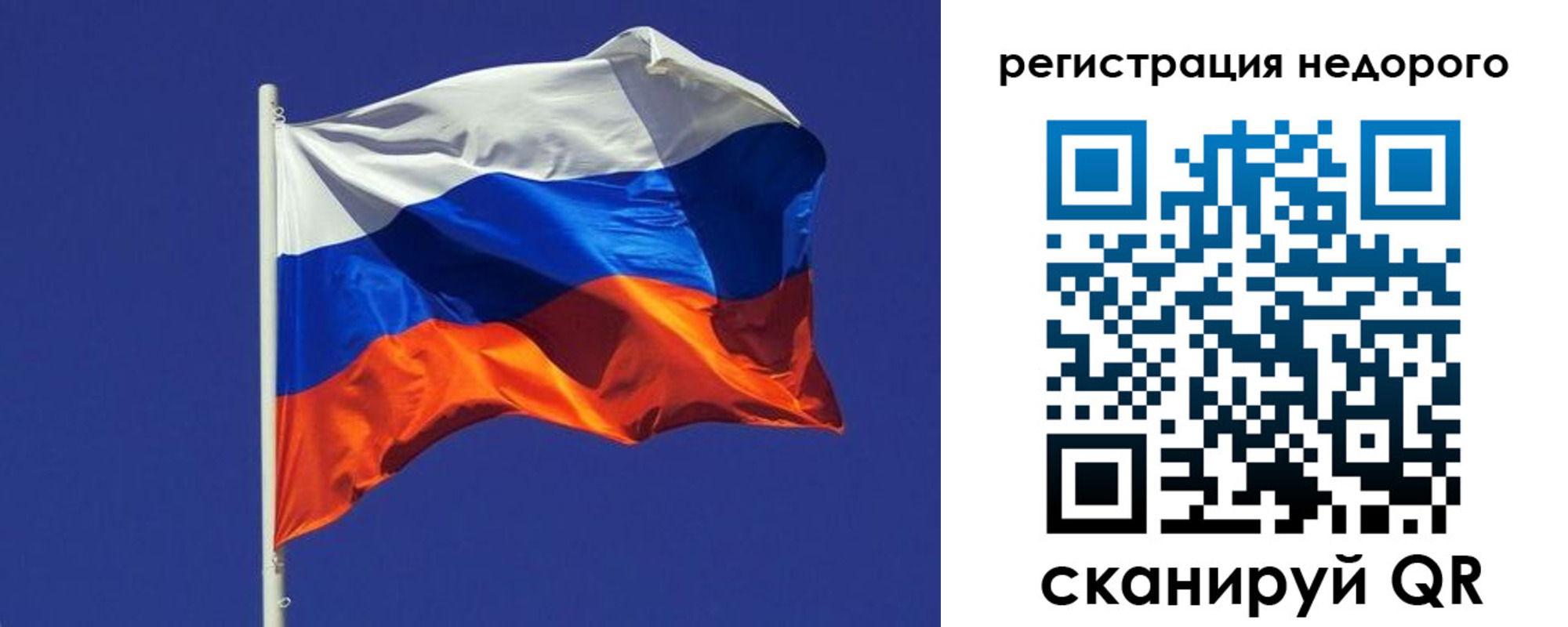 прописка регистрация в Ростове-на-Дону
