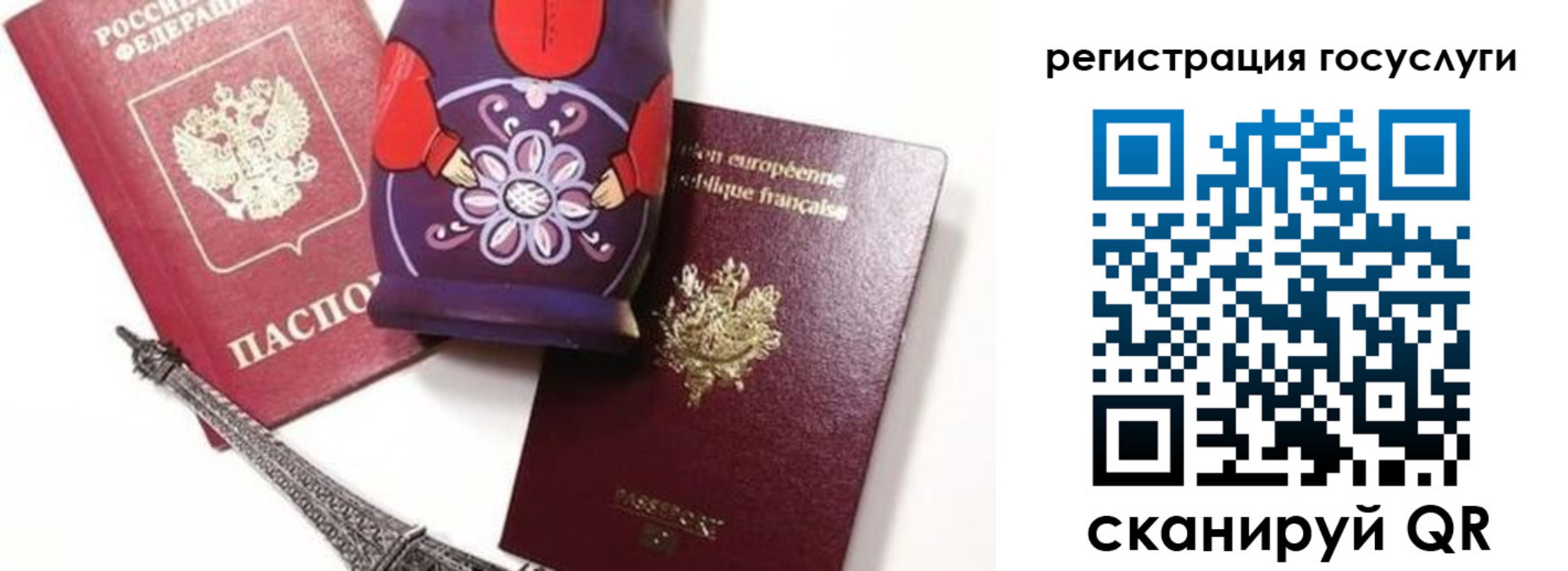 временная регистрация для всех в Ростове-на-Дону