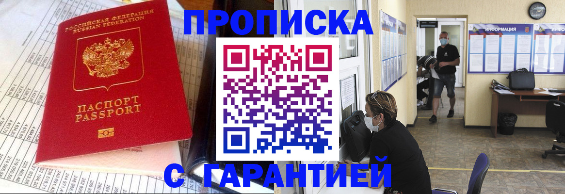 регистрация для дет. сада в Ростове-на-Дону