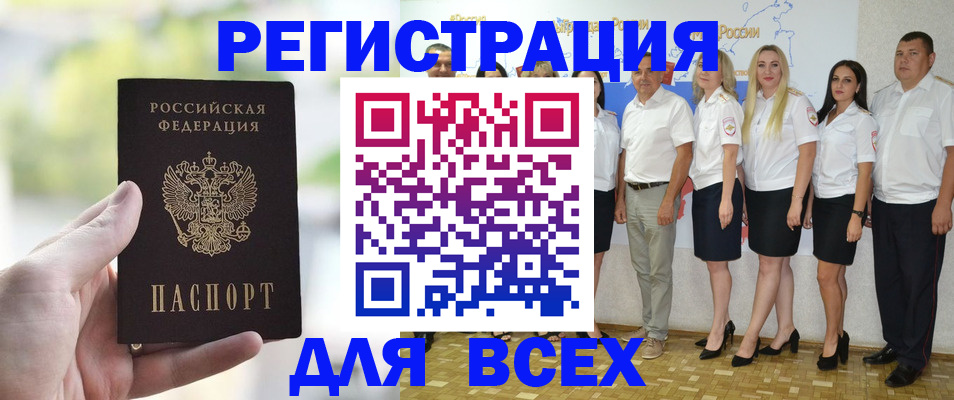 где прописаться в Ростове-на-Дону