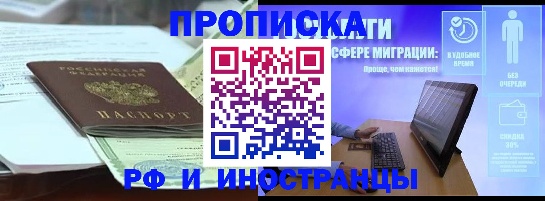регистрация для дет. сада в Ростове-на-Дону