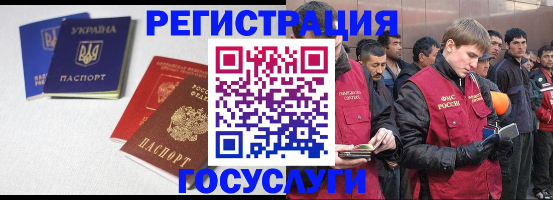 где прописаться в Ростове-на-Дону